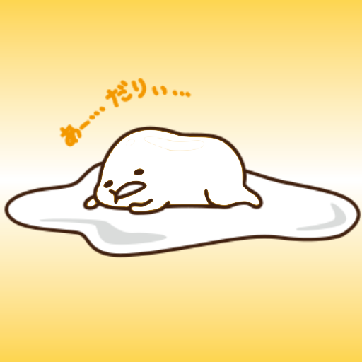 Gudetama